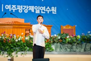  하계대성회 둘째날(구속사 노래대회)