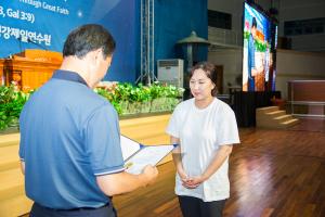  하계대성회 둘째날(구속사 노래대회)