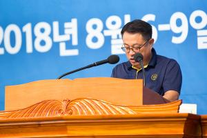  하계대성회 셋째날(강의 6)