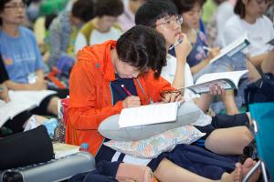  하계대성회 셋째날(강의 7-1,2)