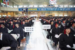  하계대성회(기독사관학교 수료식)