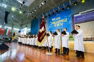  하계대성회(기독사관학교 수료식)