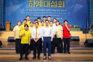  하계대성회 셋째날(찬양기도회)