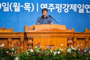  하계대성회 넷째날(새벽예배)