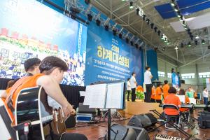  하계대성회 넷째날(폐회예배)