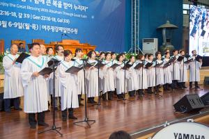  하계대성회 넷째날(폐회예배)