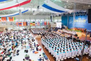  하계대성회 넷째날(폐회예배)