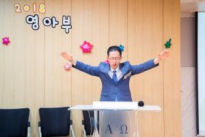  주일예배 영아부