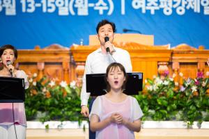  목회자 구속사 하계대성회 첫째날(강의 5, 찬양기도회)