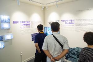  목회자 구속사 하계대성회 첫째날(둘러보기)