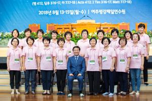  목회자 구속사 하계대성회 둘째날(강의 6, 폐회예배)