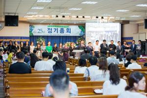  장년부(요셉선교회) '제 25차 정기총회'