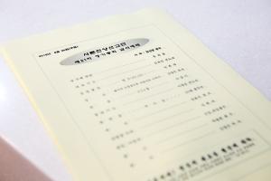  주일 샤론찬양선교단 '제 21차 정기총회'