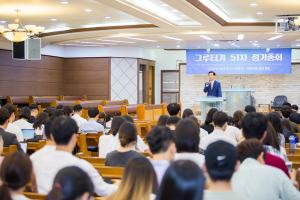  주일 청년2부(그루터기선교회) '제 51차 정기총회'