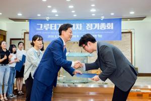  주일 청년2부(그루터기선교회) '제 51차 정기총회'