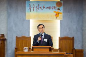  청년1부(헵시바선교회)'추수감사에배'