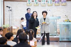  주일예배 소년부