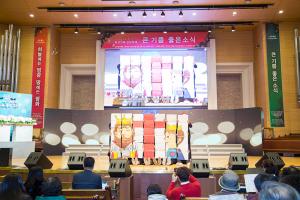  평강가족 성탄축제