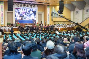  주일 4부 송구영신예배