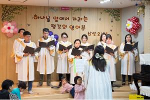  주일예배 영아부