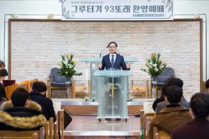  주일예배 청년2부(그루터기선교회)