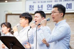  주일 청년연합예베