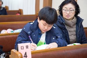  주일예배 소년부