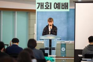  청년2부(그루터기선교회)'춘계수련회'