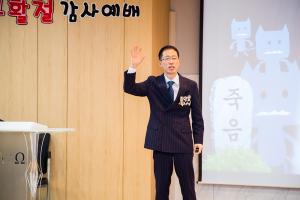  주일예배(부활절) 영아부