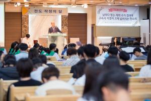  주일예배 고등부(한소리)