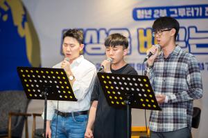  주일 청년2부(그루터기선교회 전도축제)'세상을 바꾸는 그루터기'