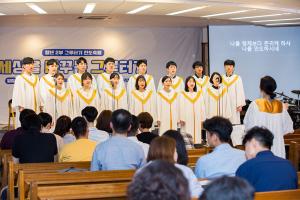  주일 청년2부(그루터기선교회 전도축제)'세상을 바꾸는 그루터기'