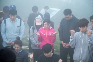  청년2부(그루터기선교회)'장안산 구국기도회'