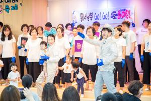 주일예배 영아부 '찬양율동축제'