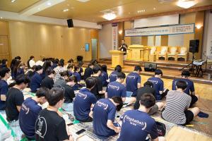  청년1부 헵시바 하계수련회