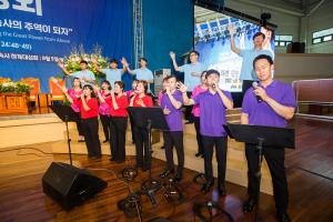  하계대성회 첫째날(개회예배)