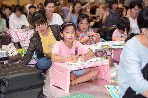  하계대성회 첫째날(강의 1)