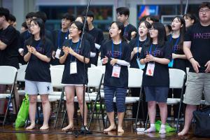  하계대성회 첫째날(찬양기도회)