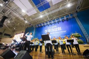  하계대성회 첫째날(찬양기도회)