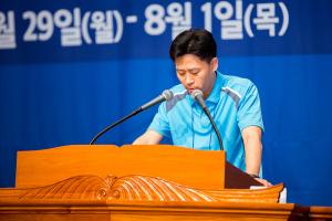  하계대성회 둘째날(강의 2)