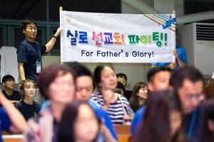  하계대성회 둘째날(구속사노래대회)