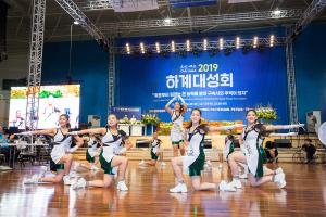  하계대성회 둘째날(구속사노래대회)