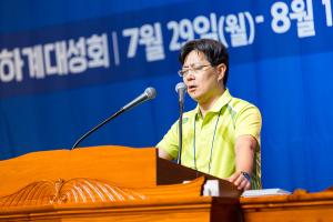  하계대성회 셋째날(새벽예배)