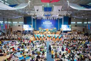  하계대성회 셋째날(강의 6)