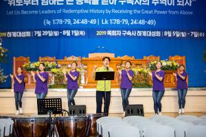  하계대성회 셋째날(강의 8)