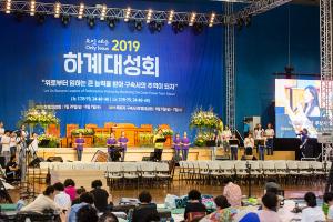  하계대성회 셋째날(강의 8)