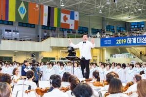  하계대성회 셋째날(휘선 설교집 출판 및 평강의날 감사예배)