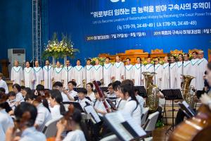  하계대성회 셋째날(휘선 설교집 출판 및 평강의날 감사예배)