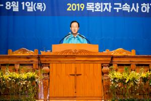  하계대성회 넷째날(새벽예배)