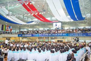  하계대성회 넷째날(폐회예배)